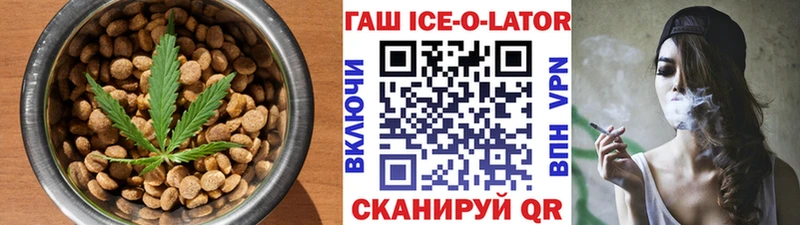 Купить закладки  Россошь  Cannafood конопля 