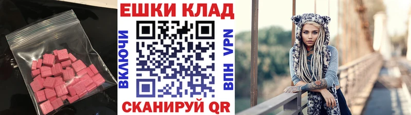 Купить  Россошь  Экстази louis Vuitton 