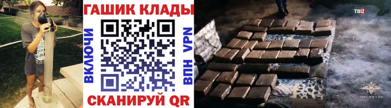 ГАШИШ 40% ТГК Россошь