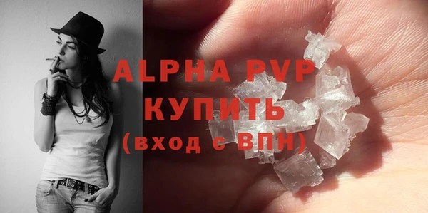 мяу мяу кристалл Магас
