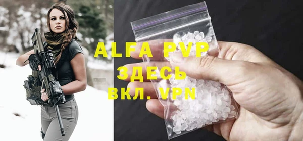 мяу мяу кристалл Магас
