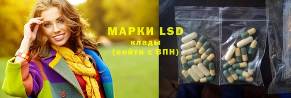 кокаин VHQ Магадан