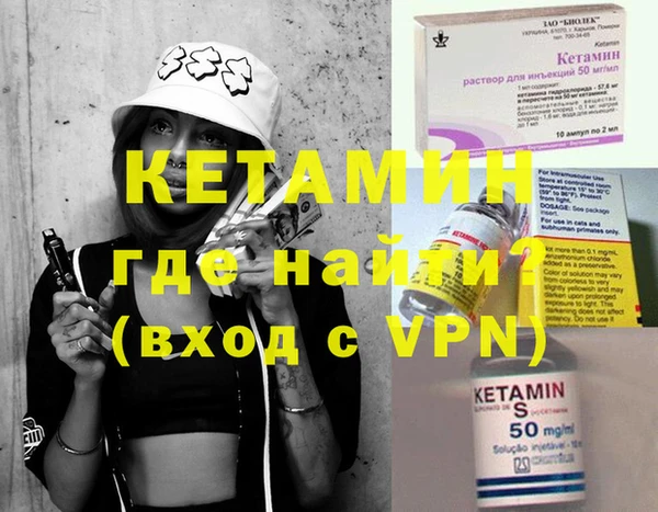 кокаин VHQ Магадан