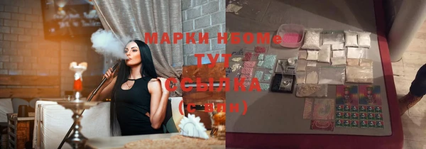 мяу мяу кристалл Магас