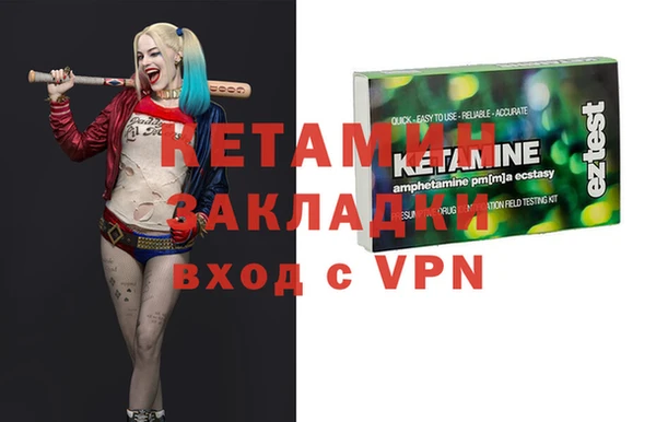 spice Майский