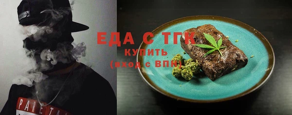 кокаин VHQ Магадан