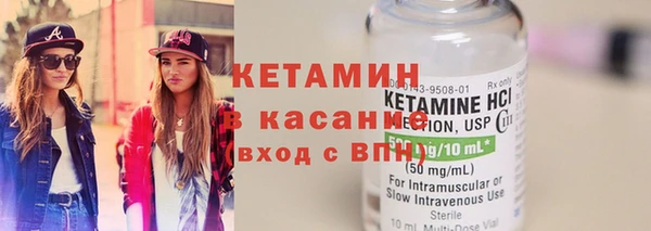 кокаин VHQ Магадан