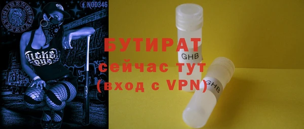 мяу мяу кристалл Магас