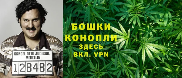 мяу мяу кристалл Магас
