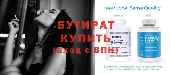 мяу мяу кристалл Магас