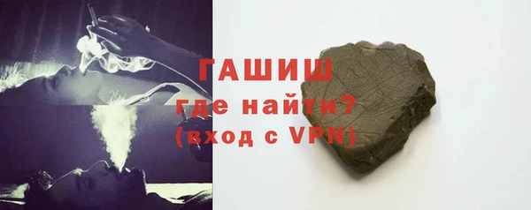 мяу мяу кристалл Магас