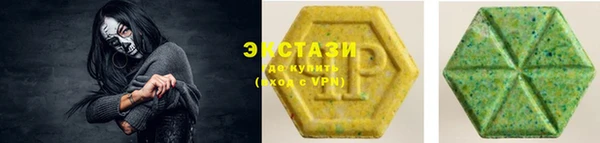 мяу мяу кристалл Магас