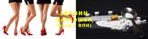 кокаин VHQ Магадан