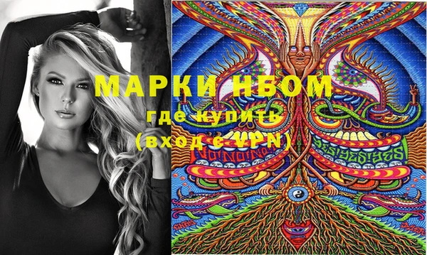 кокаин VHQ Магадан