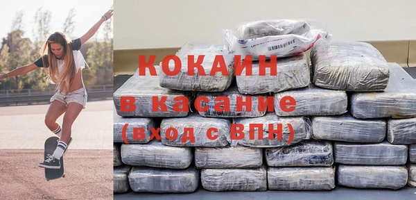 мяу мяу кристалл Магас