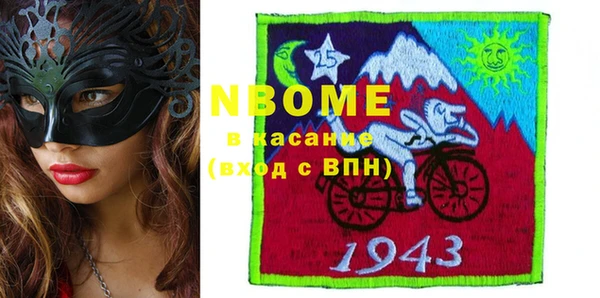 мяу мяу кристалл Магас