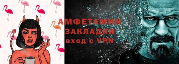 кокаин VHQ Магадан
