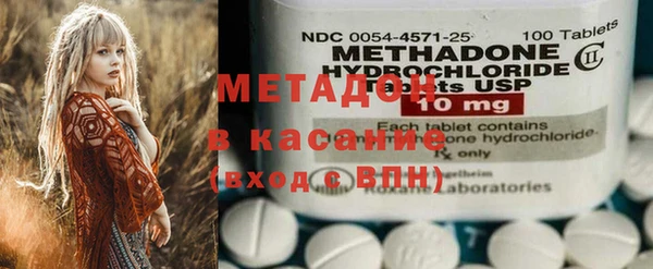 кокаин VHQ Магадан