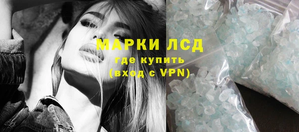 мяу мяу кристалл Магас