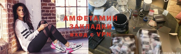 spice Майский