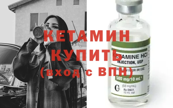 кокаин VHQ Магадан