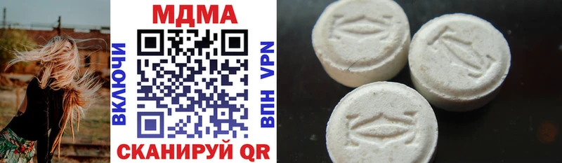 Купить где  Россошь  MDMA crystal 