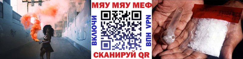 Купить где  Россошь  Мефедрон 4 MMC 