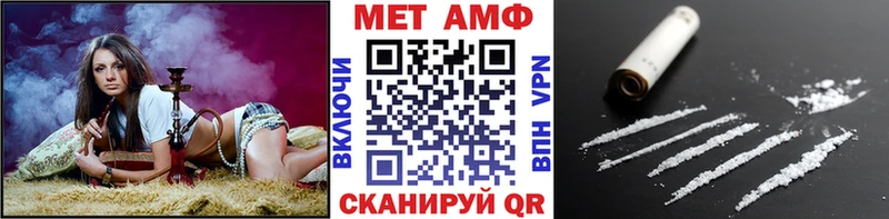МЕТАМФЕТАМИН пудра  Купить где  Россошь 