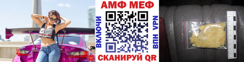 МЕТАМФЕТАМИН пудра Россошь