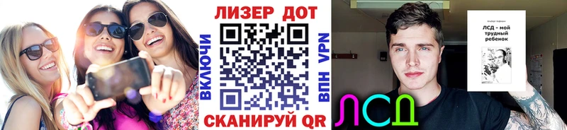 Марки N-bome 1,5мг  Купить где  Россошь 