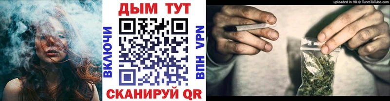 Бошки марихуана конопля  Купить закладки  Россошь 